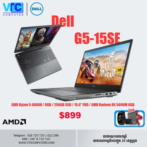 Dell Gaming G5-15SE