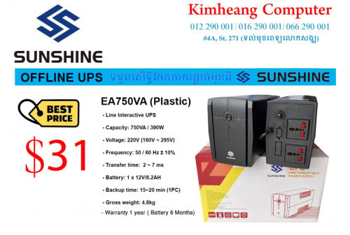 UPS Sunshine 750VA 31$