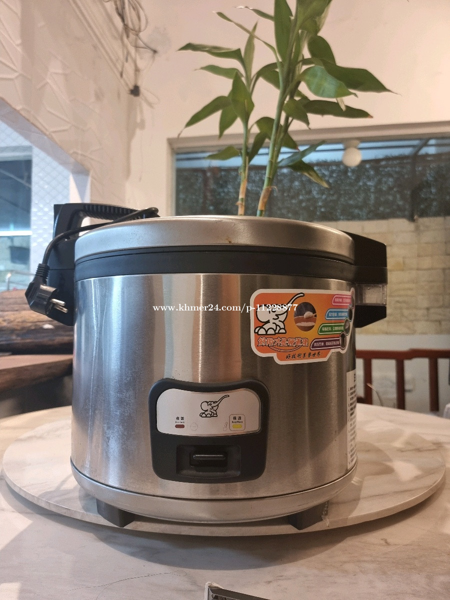 Commercial Rice Cooker (Under Warranty) Price 90.00 in Phnom Penh