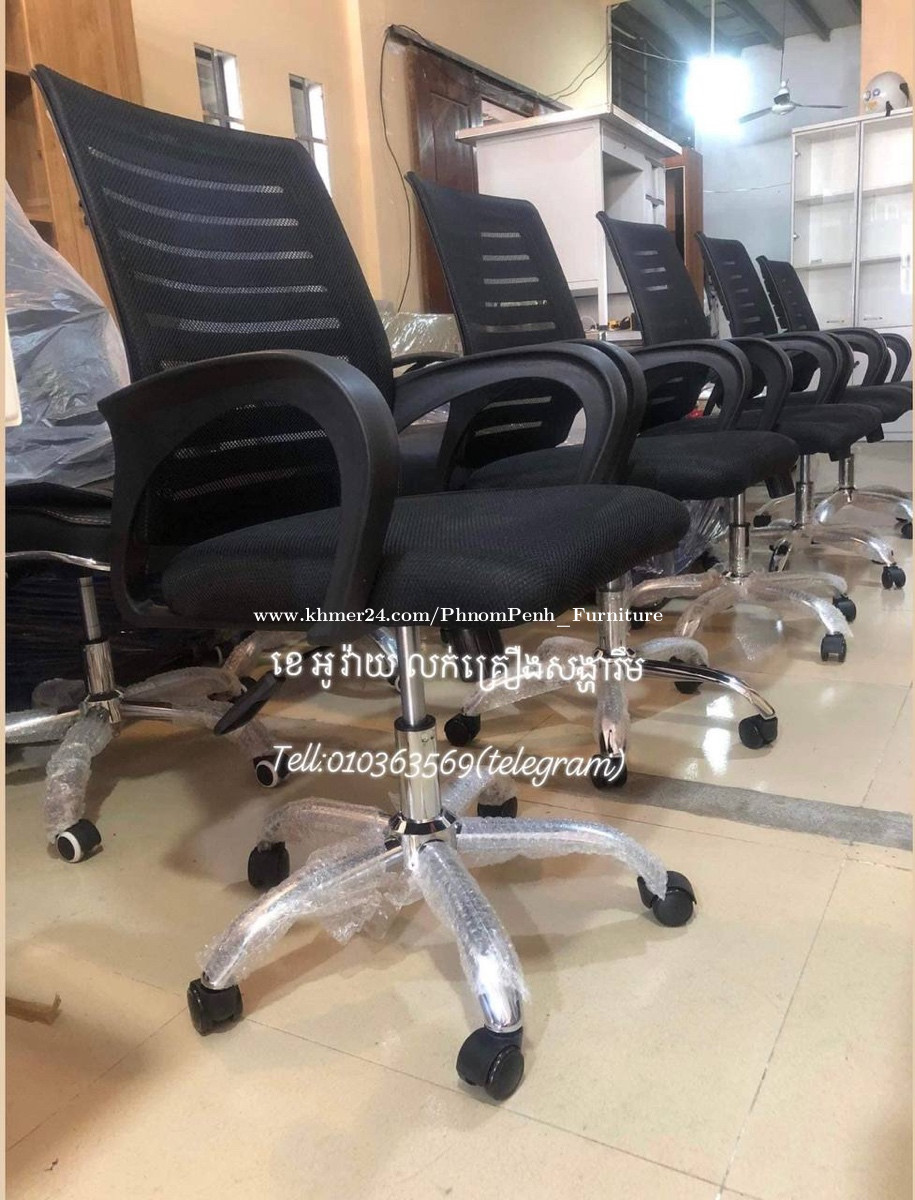 Office chair in Phnom Penh, Cambodia on