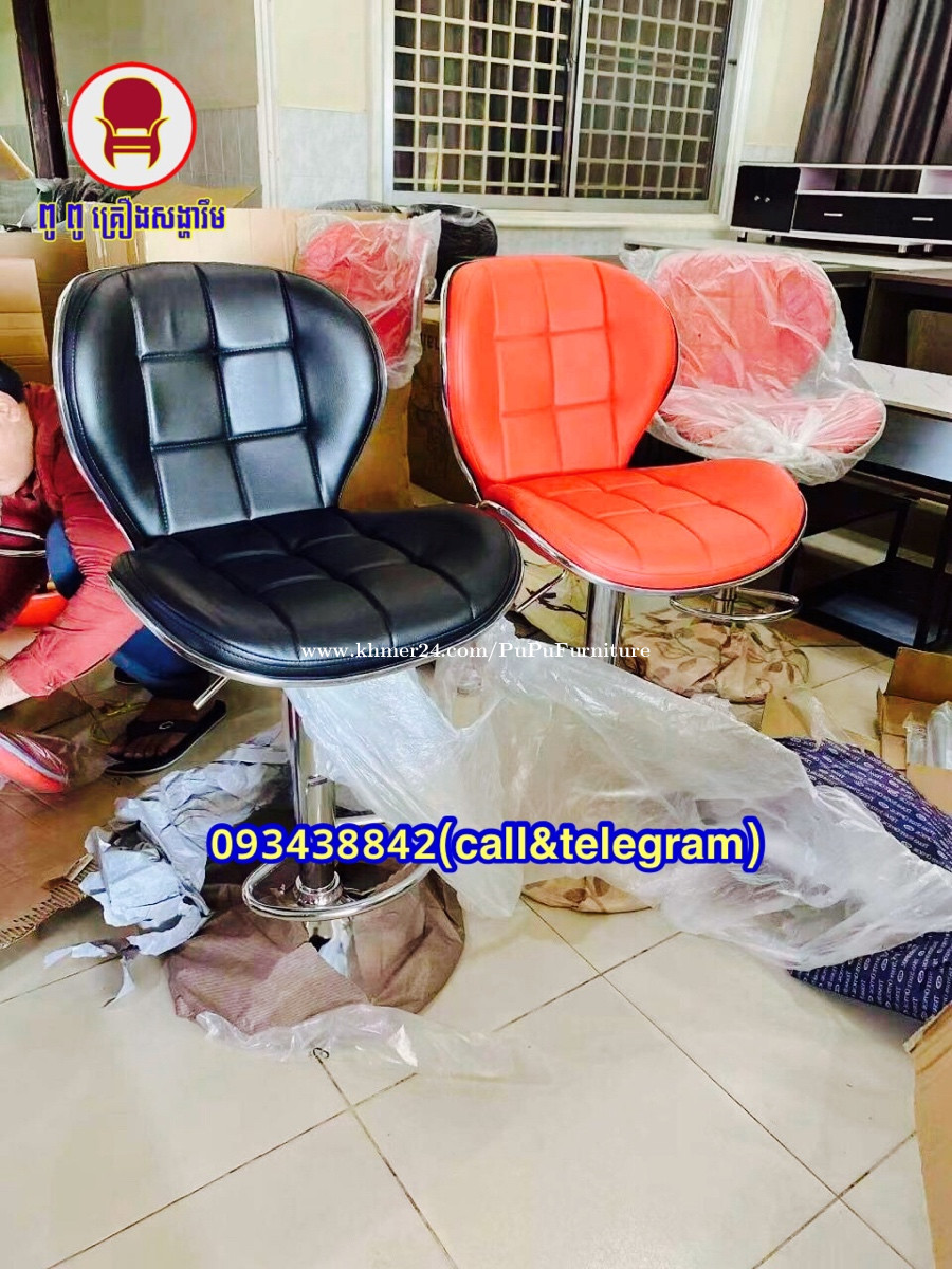 Bar chair Price 45.00 in Phnom Penh, Cambodia ពូ ពូ គ្រឿងសង្ហារឹម Pu Pu Furniture