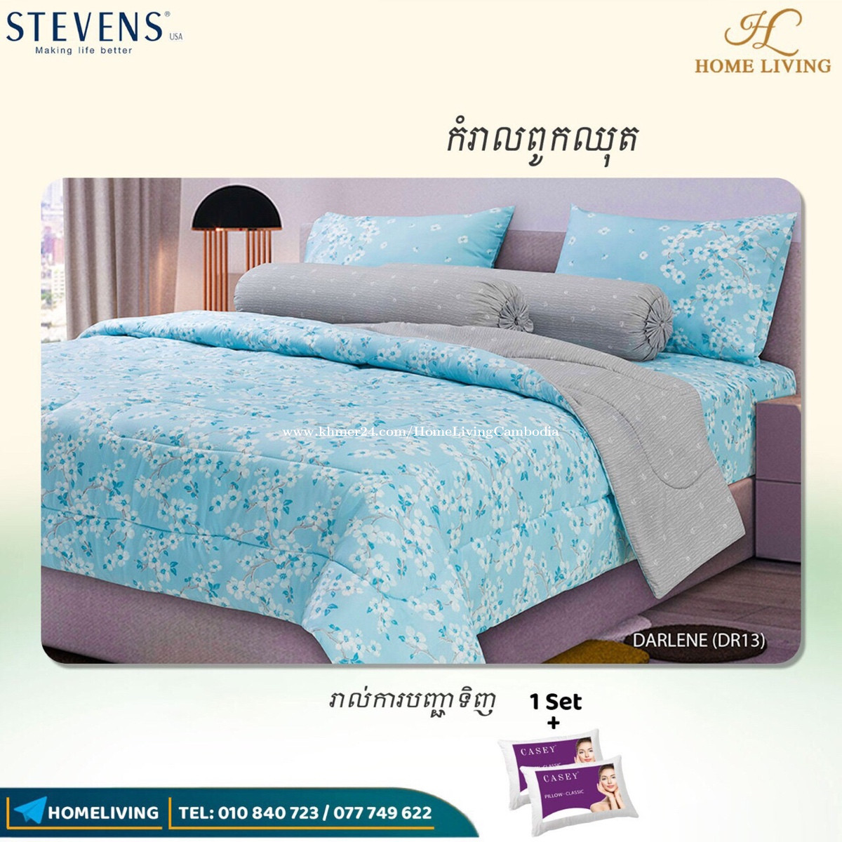 Bed sheet Steven Price 95 in Phnom Penh, Cambodia Home Living