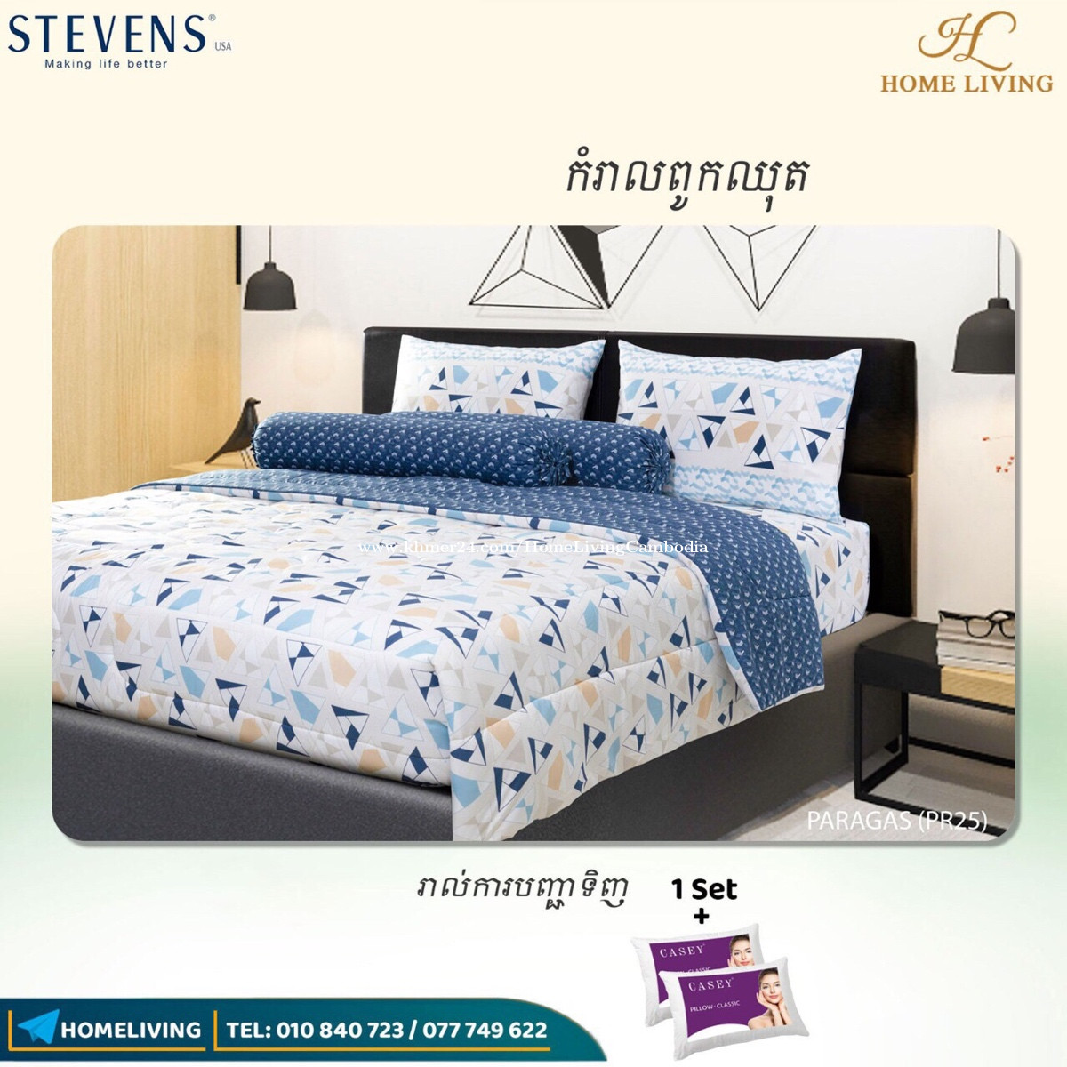 Bed sheet Steven Price 95 in Phnom Penh, Cambodia Home Living