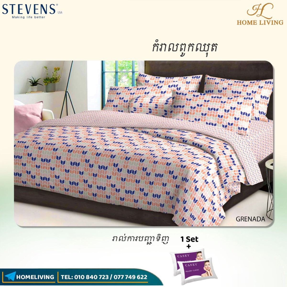 Bed sheet Steven Price 95 in Phnom Penh, Cambodia Home Living