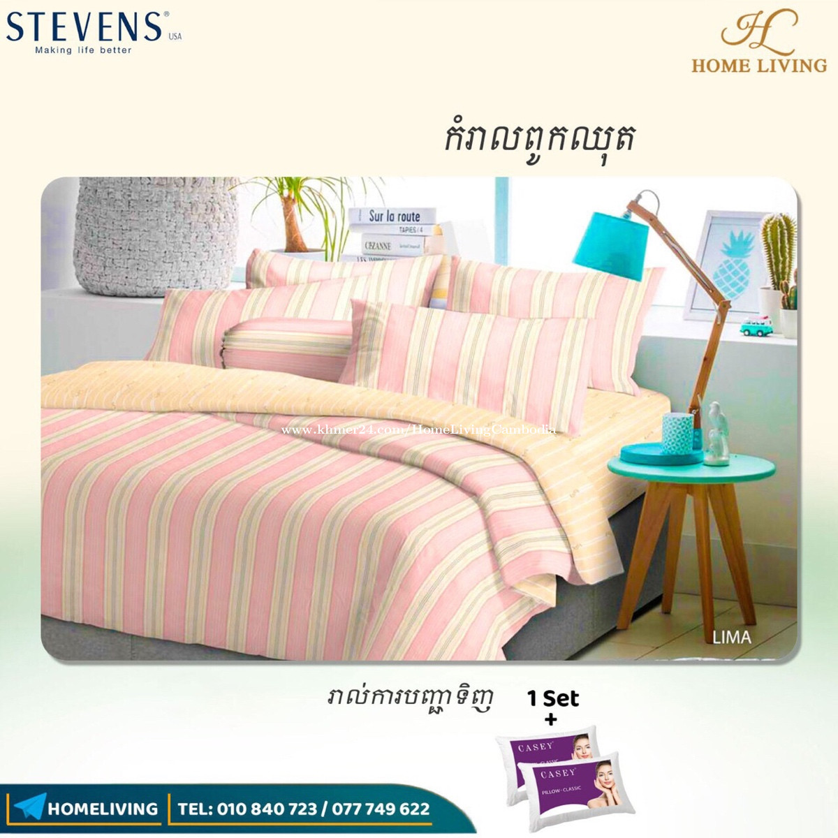 Bed sheet Steven Price 95 in Phnom Penh, Cambodia Home Living