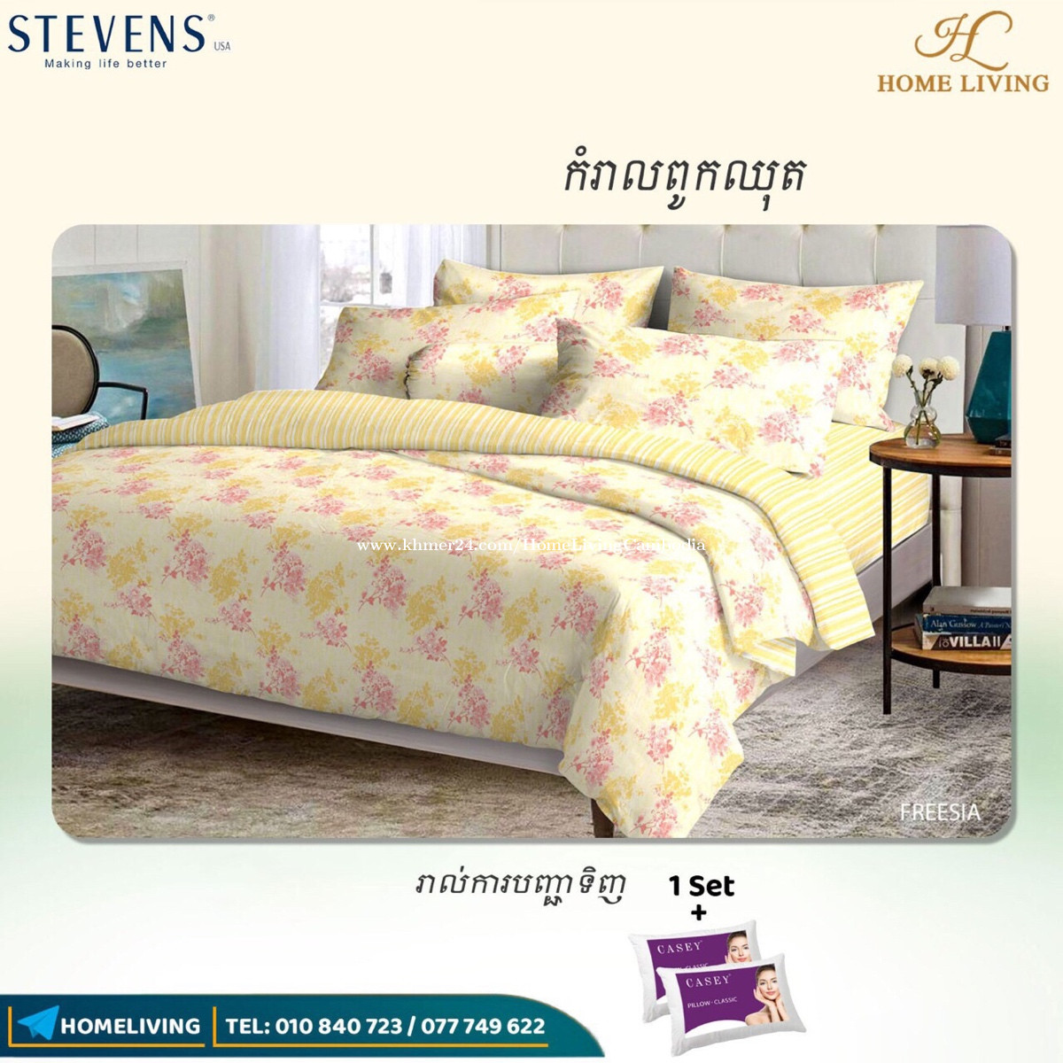 Bed sheet Steven Price 95 in Phnom Penh, Cambodia Home Living