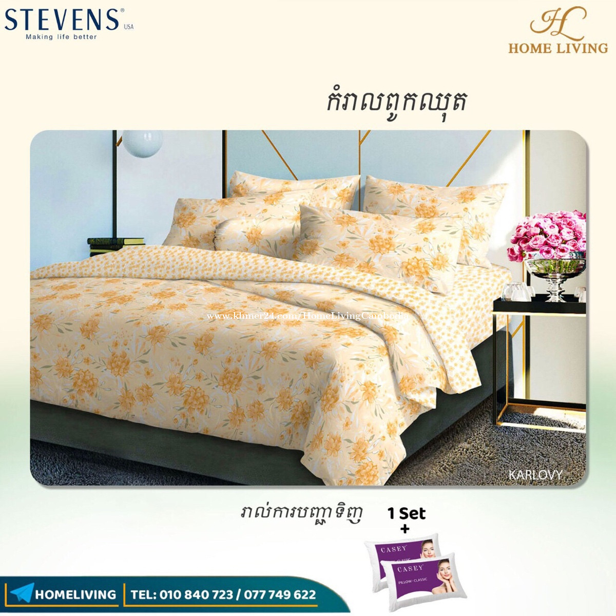 Bed sheet Steven Price 95 in Phnom Penh, Cambodia Home Living