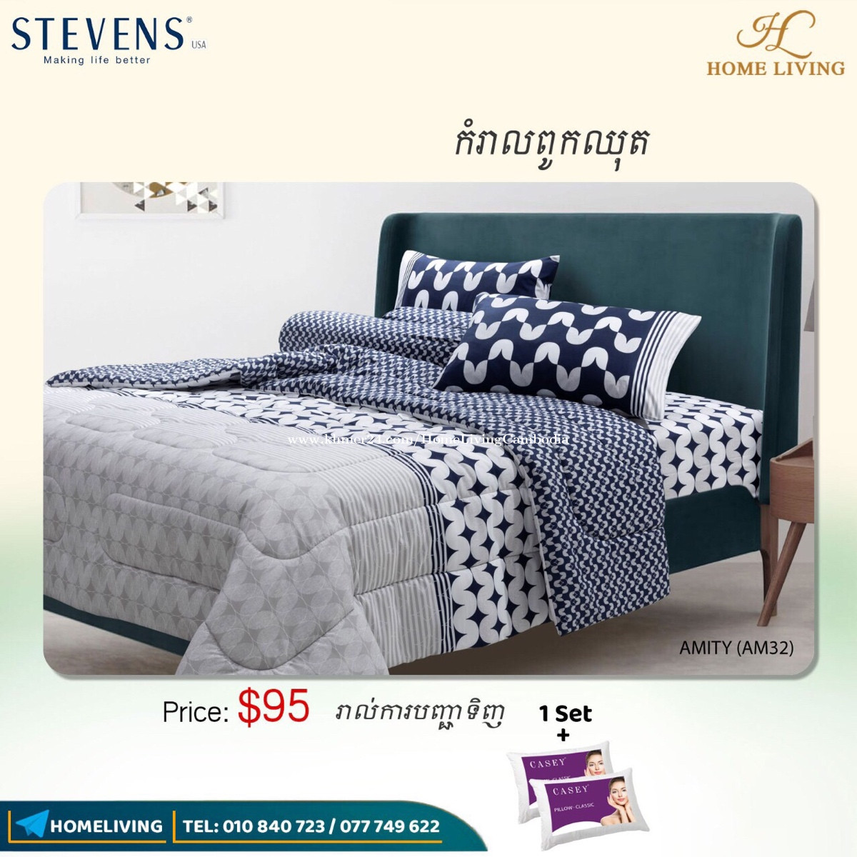 Bed sheet Steven Price 95 in Phnom Penh, Cambodia Home Living