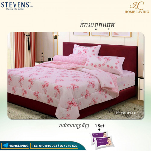 Bed sheet Steven Price 95 in Phnom Penh, Cambodia Home Living