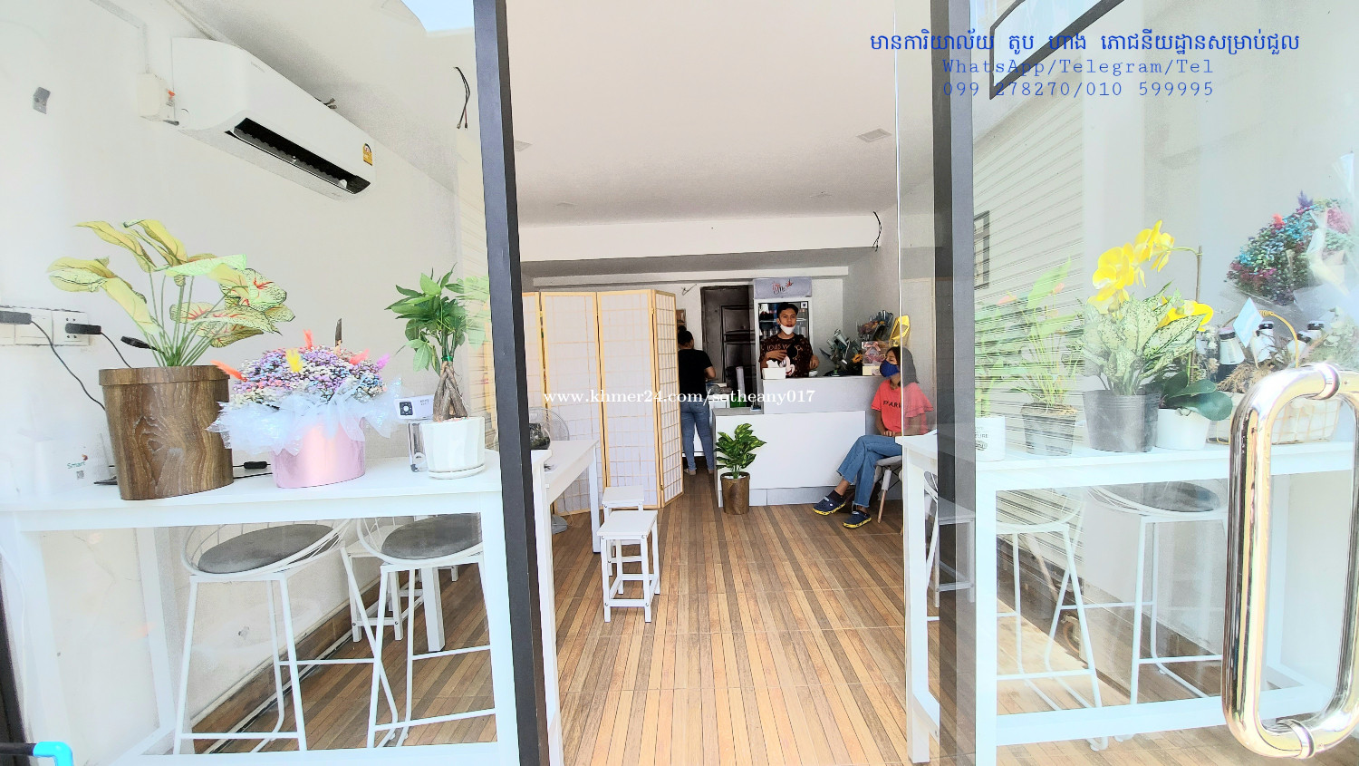 Office/Coffee shop/Restaurant for Rent, from 155/month មានតូប ហាង ការិយាល័យ ភោជនីយដ្ឋាន