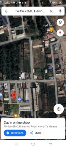 ប្រញ្ញាប់លុយ