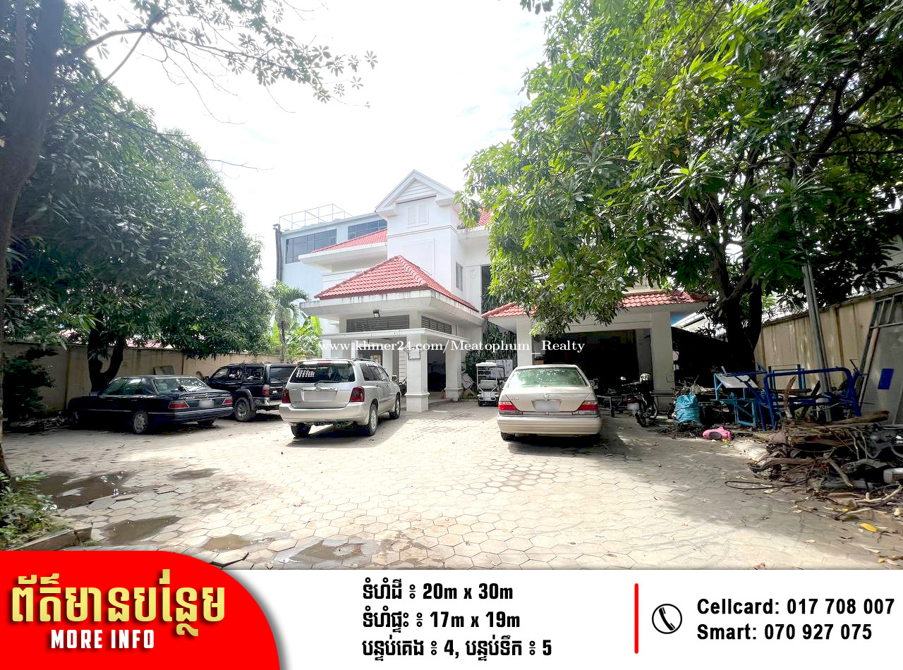 ផ្ទះវីឡាសំរាប់លក់ នៅភ្នំពេញថ្មី (Villa for sale at Sangkat Phnom Penh