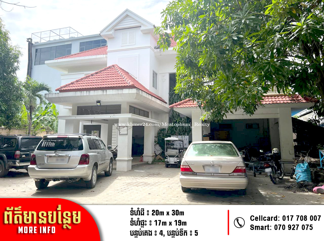 ផ្ទះវីឡាសំរាប់លក់ នៅភ្នំពេញថ្មី (Villa for sale at Sangkat Phnom Penh