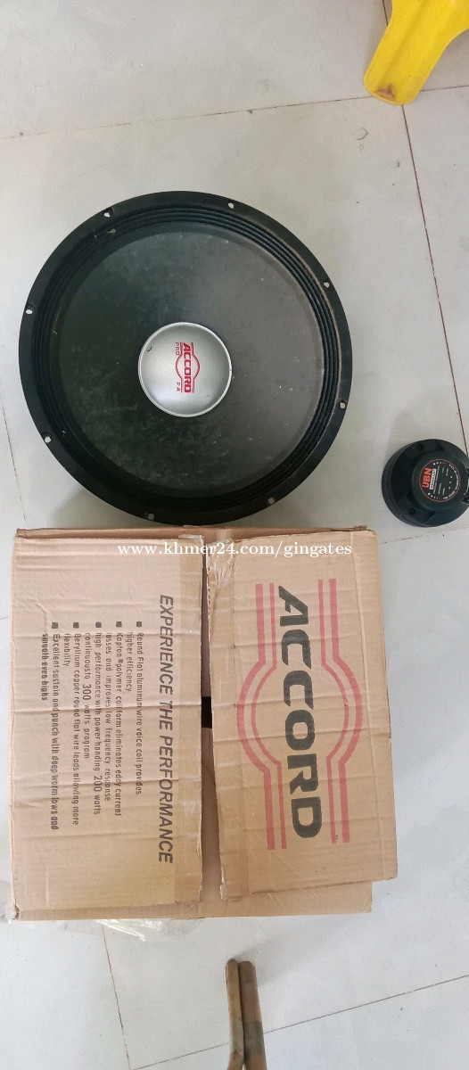 Speakers in Kampot, Cambodia on