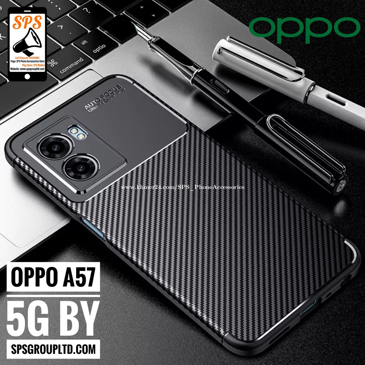 Oppo A57 5G auto Carbon fiber case in Phnom Penh, Cambodia on