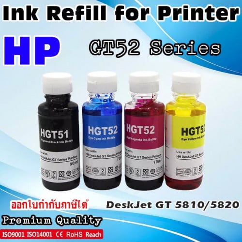 Ink hp G51/52/53 ទឹកថ្នាំសម្រាប់ hp