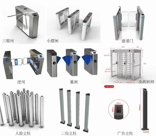 Access Control System - ប្រពន្ធ័ត្រួតពិនិត្យ ច្រកចេញ និង ចូល