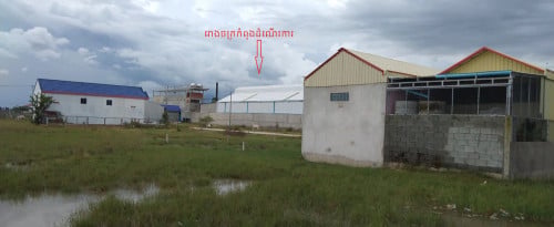 ដីលក់