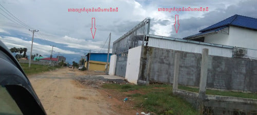 ដីលក់