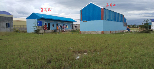 ដីលក់