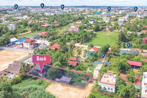 Plot Land for Sale - Sala Kamreuk, Siem Reap
