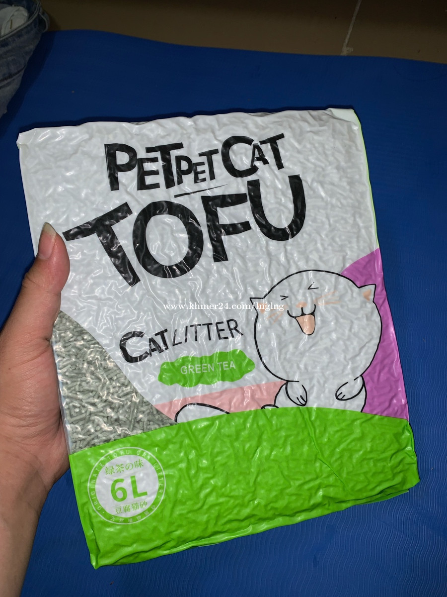 Catlitter in Phnom Penh, Cambodia on