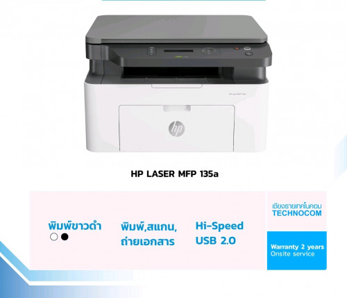 HP laserjet m 135a