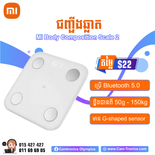 Mi Body Composition Scale 2 Price 22 in Phnom Penh, Cambodia One