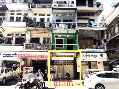 ផ្ទះលក់បន្ទាន់ ផ្សារកណ្តា |  តម្លៃល្អ