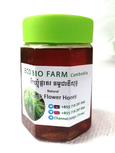 ទឹកឃ្មុំផ្កាគ Kapok Flower Honey (100% Natural Health Product)