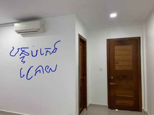 ផ្ទះល្វែងលក់បន្ទាន់នៅក្រុងសៀមរាប (ប្លង់រឹង)
