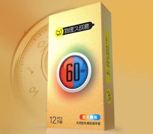 ស្រោមអនាម័យពន្យារ គ្រើម