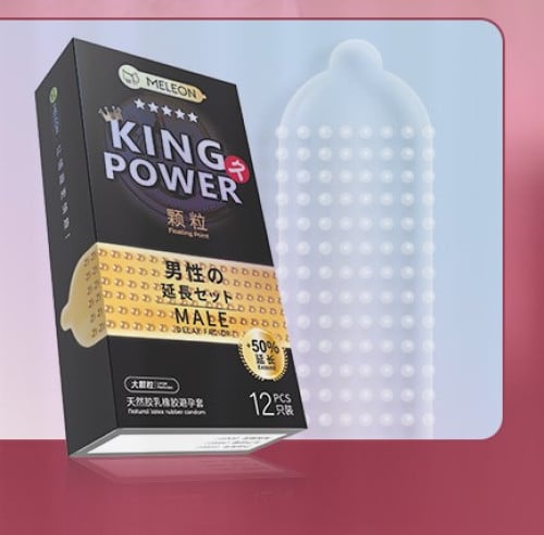 ស្រោមអនាម័យពន្យារ គ្រើម