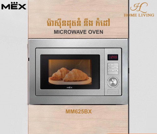 S 534017 Mex Microwave Oven 1664422084 77842456 B 