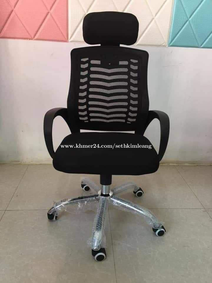 office chair in Phnom Penh, Cambodia on
