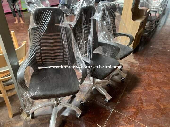 office chair in Phnom Penh, Cambodia on
