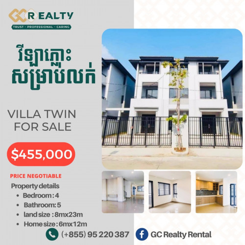 វីឡាភ្លោះ ដាក់លក់ នៅក្នុងបុរី ChipMong Land Mark 60m Villa Twin For