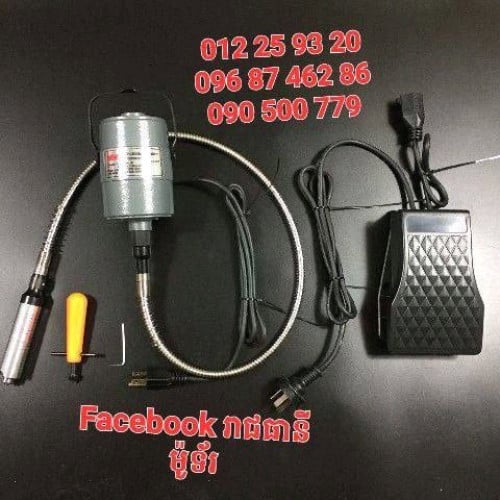 ម៉ូទ័រសី ឬឆ្លាក់ ជាន់ជើង តៃវ៉ាន់