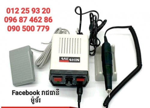 ម៉ូទ័រសី ឬឆ្លាក់ អាមេរិក made in korea