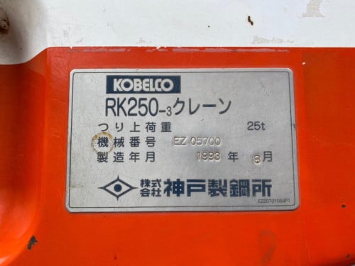 Crane for sell