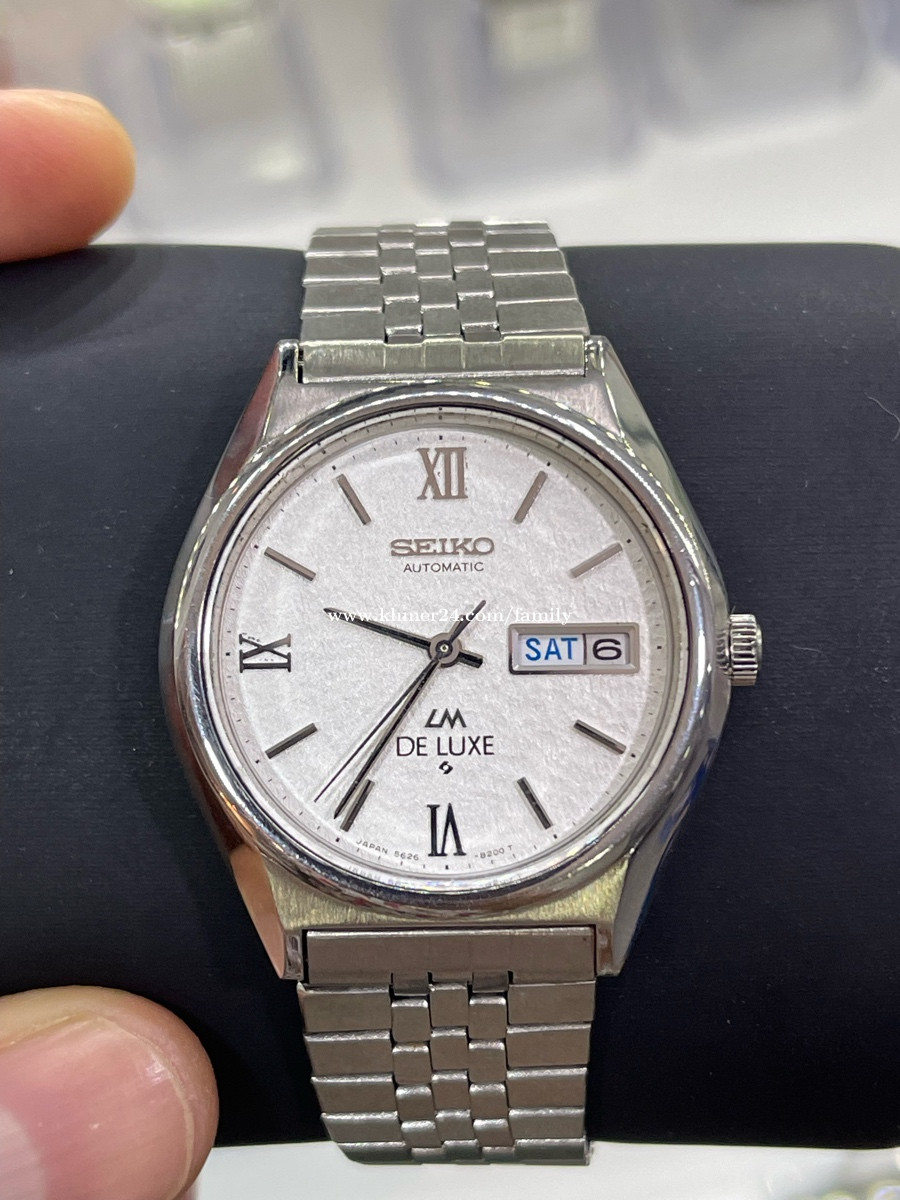 Seiko discount de luxe