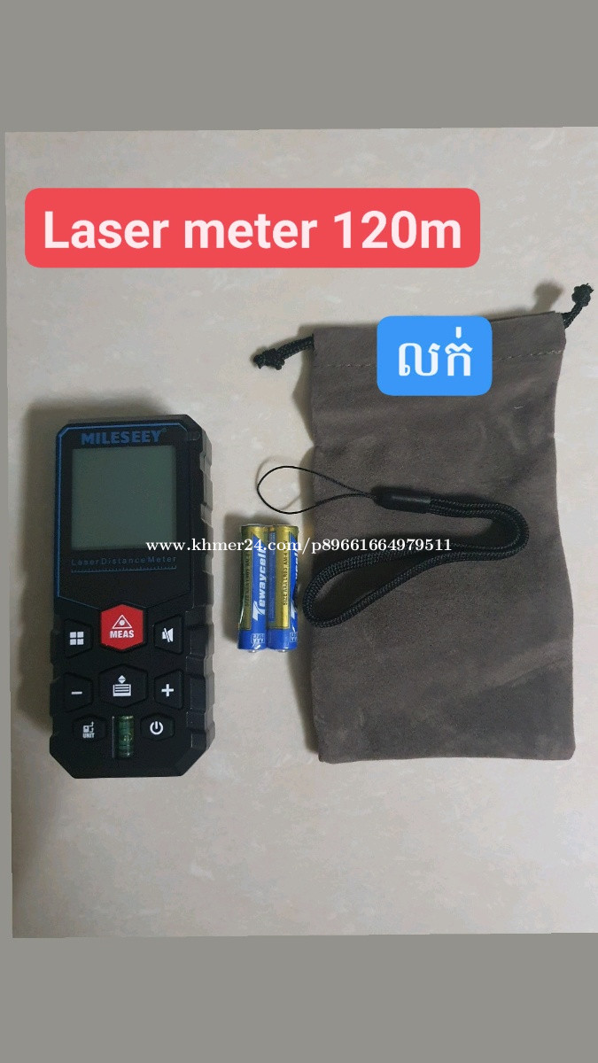 Laser meter 120m Price 45.00 in Phnom Penh, Cambodia លក់ទំនិញ