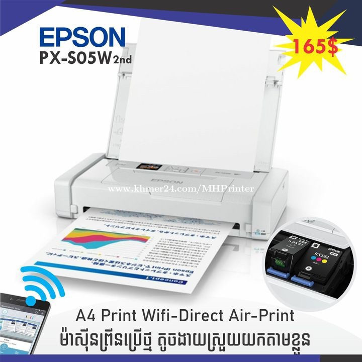カラー EPSON PX-S05W JCdcV-m47619683659 ワイヤレス - www.onkajans.com