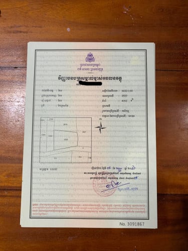 ដីស្ថិតនៅខេត្តកែបលក់