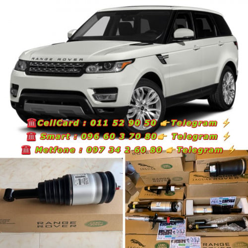 លក់ប៊ូម Range Rover