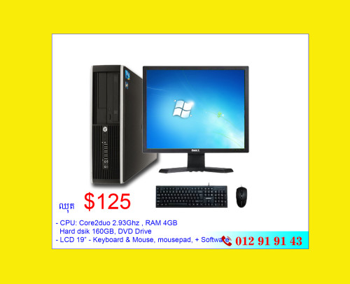Computer Desktop Set for Personal home/office/school user: $125