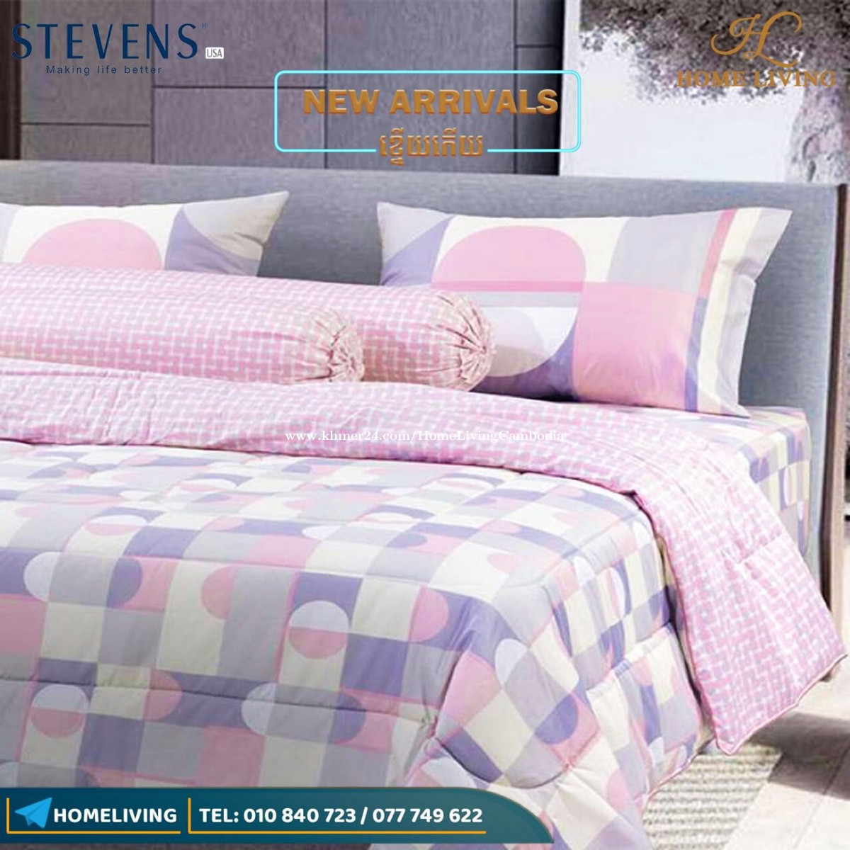 កំរាលពូកឈុត (Bed Sheet) Price 178 in Phnom Penh, Cambodia Home Living