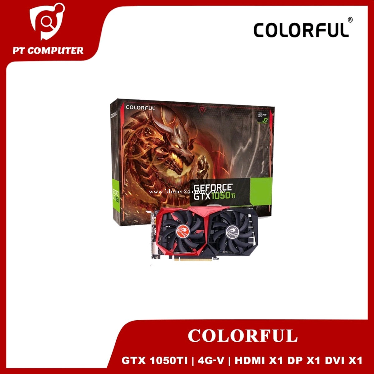 Colorful hot sale gtx 1050ti