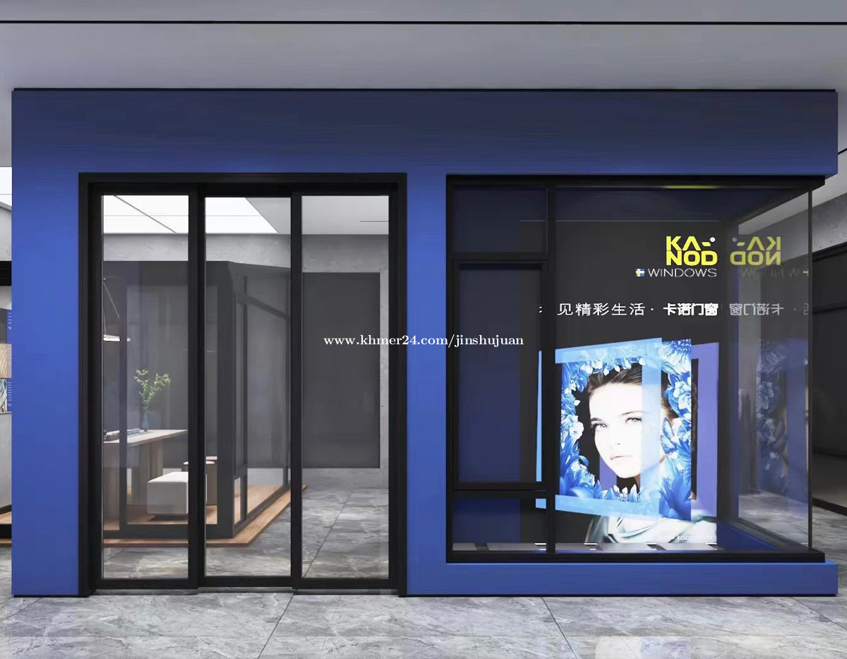 KANOD German highend brand, customized doors and windows Price 380.00