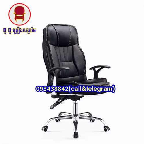 Office chair in Phnom Penh, Cambodia on